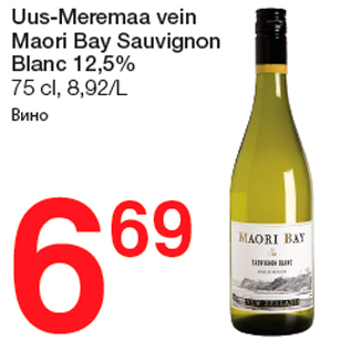 Allahindlus - Uus-Meremaa vein Maori Bay Sauvignon Blanc