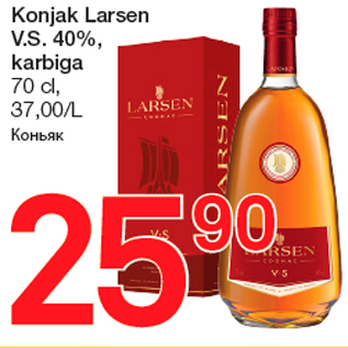 Allahindlus - Konjak Larsen V.S. 40%, karbiga