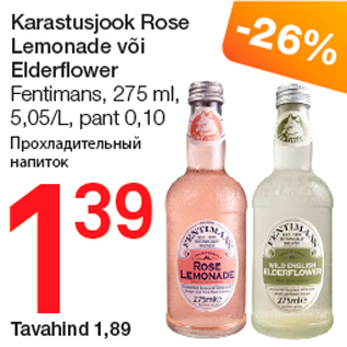 Allahindlus - Karastusjook Rose Lemonade või Elderflower