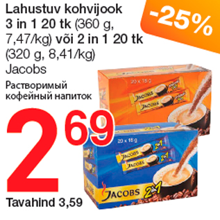 Allahindlus - Lahustuv kohvijook 3 in 1 20 tk