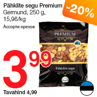 Allahindlus - Pähklite segu Premium