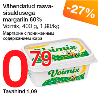 Allahindlus - Vähendatud rasvasisaldusega margariin 60%