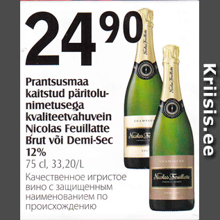 Allahindlus - Prantsusmaa kaitstud päritolunimetusega kvaliteetvahuvein Nicolas feuillatte Brut või Demi-Sec 12%, 75 cl