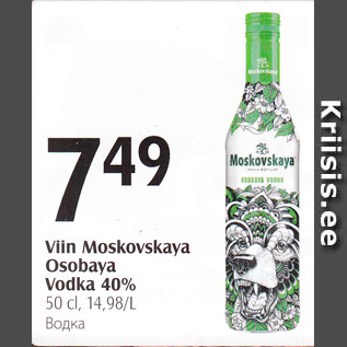 Allahindlus - Viin Moskovskaya Osobaya Vodka