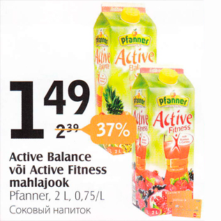 Allahindlus - Active Balance või Active Fitness mahlajook