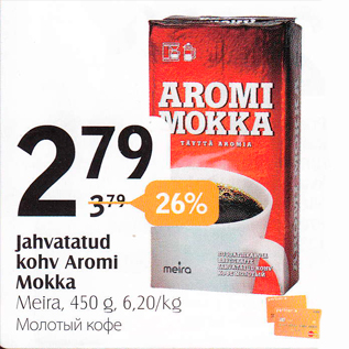 Allahindlus - Jahvatatud kohv Aroma Mokka