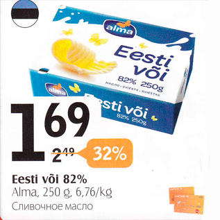 Allahindlus - Eesti või 82%