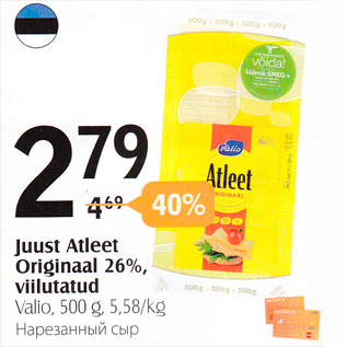 Allahindlus - Juust Atleet Originaal 26%, viilutatud