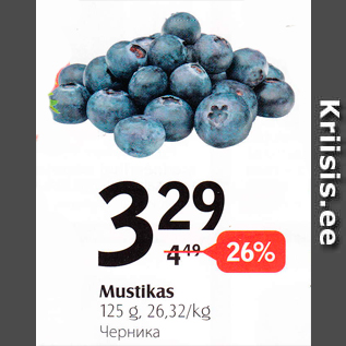 Allahindlus - Mustika 125 g