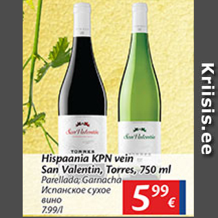 Allahindlus - Hispaania KPN vein San Valentin, Torres, 750 ml