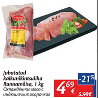 Allahindlus - Jahutatud kalkunikintsuliha Rannamõisa, 1 kg