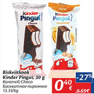 Allahindlus - Biskviitkook Kinder Pingui, 30 g