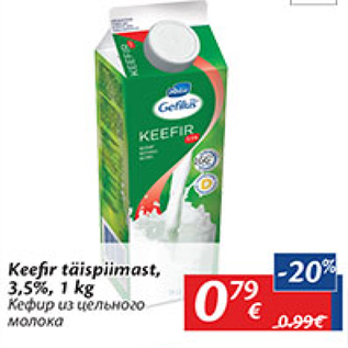 Allahindlus - Keefir täispiimast, 3,5%, 1 kg