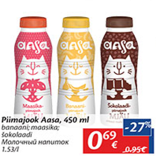 Allahindlus - Piimajook Aasa, 450 ml