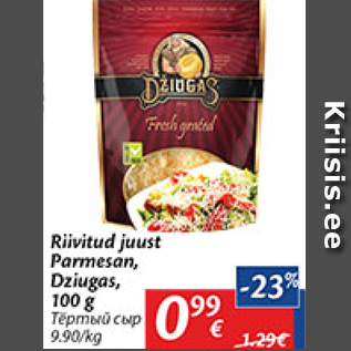 Allahindlus - Riivitud juust Parmesan, Dziugas, 100 g