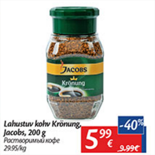 Allahindlus - Lahustuv kohv Krönung, Jacobs, 200 g