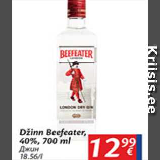 Allahindlus - Džinn Beefeater, 40%, 700 ml