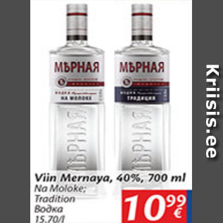 Allahindlus - Viin Mernaya, 40 %, 700 ml