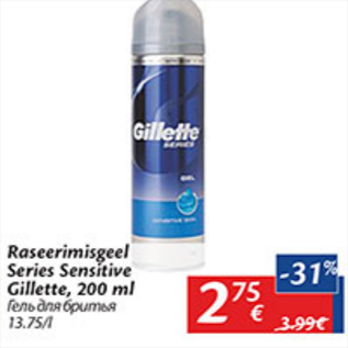 Allahindlus - Raseerimisgeel Series Sensitive Gillette, 200 ml