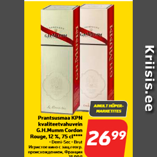 Allahindlus - Prantsusmaa KPN kvaliteetvahuvein G.H.Mumm Cordon Rouge, 12 %, 75 cl****