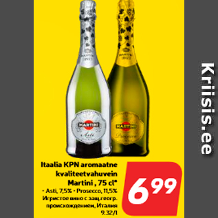 Allahindlus - Itaalia KPN aromaatne kvaliteetvahuvein Martini , 75 cl*