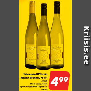 Allahindlus - Saksamaa KPN vein Johann Brunner, 75 cl*