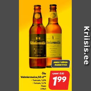 Allahindlus - Õlu Valmiermuiza,50 cl**