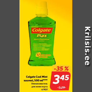 Allahindlus - Colgate Cool Mint suuvesi, 500 ml****