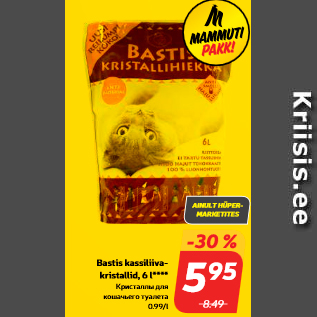 Allahindlus - Bastis kassiliivakristallid, 6 l****