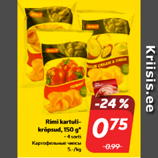 Allahindlus - Rimi kartulikrõpsud, 150 g*