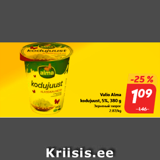 Allahindlus - Valio Alma kodujuust, 5%, 380 g