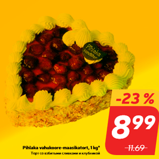 Allahindlus - Pihlaka vahukoore-maasikatort, 1 kg*