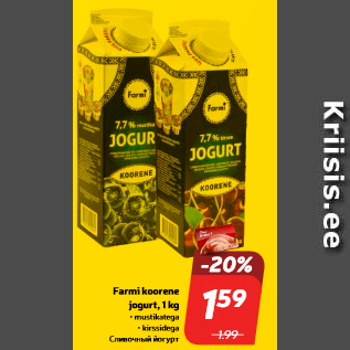 Allahindlus - Farmi koorene jogurt, 1 kg