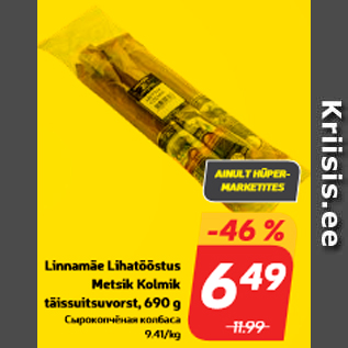 Allahindlus - Linnamäe Lihatööstus Metsik Kolmik täissuitsuvorst, 690 g