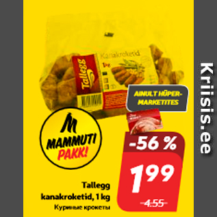 Allahindlus - Tallegg kanakroketid, 1 kg