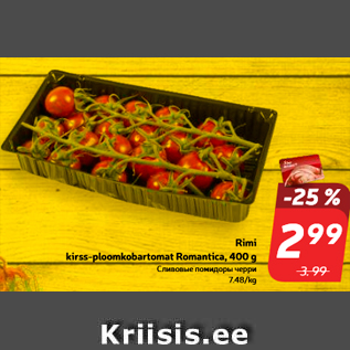 Allahindlus - Rimi kirss-ploomkobartomat Romantica, 400 g