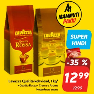 Allahindlus - Lavazza Qualita kohvioad, 1 kg*