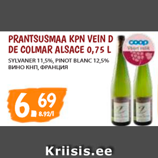 Allahindlus - PRANTSUSMAA KPN VEIN D DE COLMAR ALSACE 0,75 L