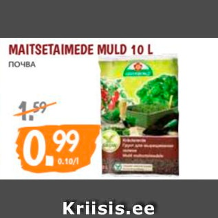 Allahindlus - MAITSETAIMEDE MULD 10 L