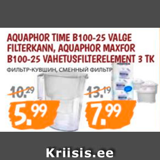 Allahindlus - AQUAPHOR TIME B 100-25 VALGE FILTERKANN, AQUAPHOR MAXFOR B 100-25 VAHETUSFILTERELEMENT 3 TK