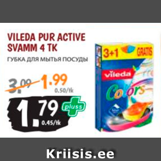 Allahindlus - VILEDA PUR ACTIVE SVAMM 4 TK