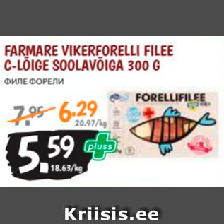 Allahindlus - FARMARE VIKERFORELLI FILEE C-LÕIGE SOOLAVÕIGA 300 G