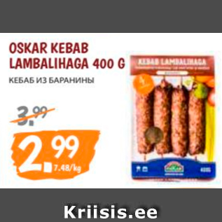 Allahindlus - OSKAR KEBAB LAMBALIHAGA 400 G