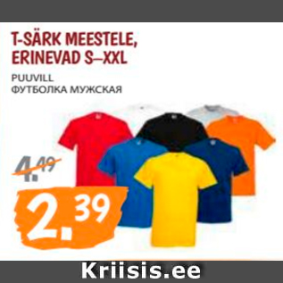 Allahindlus - T-SÄRK MEESTELE, ERINEVAD S-XXL