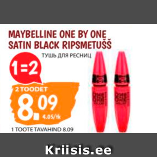 Allahindlus - MAYBELLINE ONE BY ONE SATIN BLACK RIPSMETUŠŠ