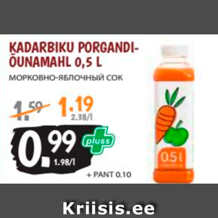 Allahindlus - KADARBIKU PORGANDI-ÕUNAMAHL 0,5 L