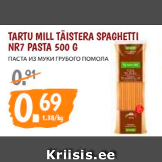 Allahindlus - TARTU MILL TÄISTERA SPAGHETTI NR7 PASTA 500 G