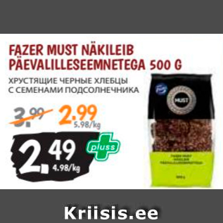 Allahindlus - FAZER MUST NÄKILEIB PÄEVALILLESEEMNETEGA 500 G