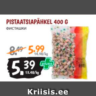 Allahindlus - PISTAATSIAPÄHKEL 400G