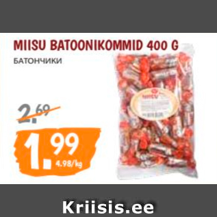 Allahindlus - MIISU BATOONIKOMMID 400 G